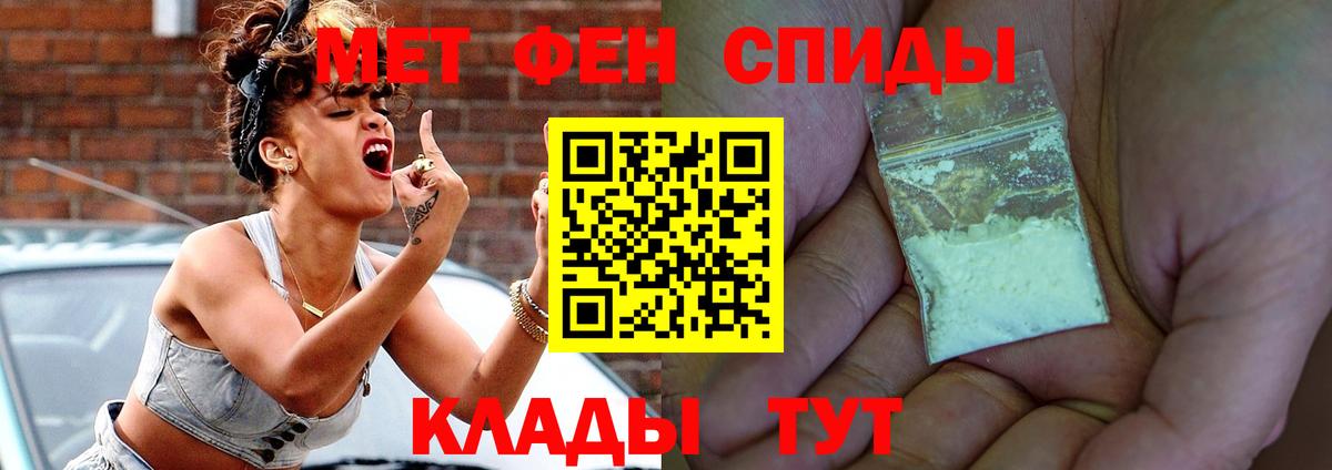 Амфетамин Розовый  Amphetamine  Великий Устюг  Вход с VPN 