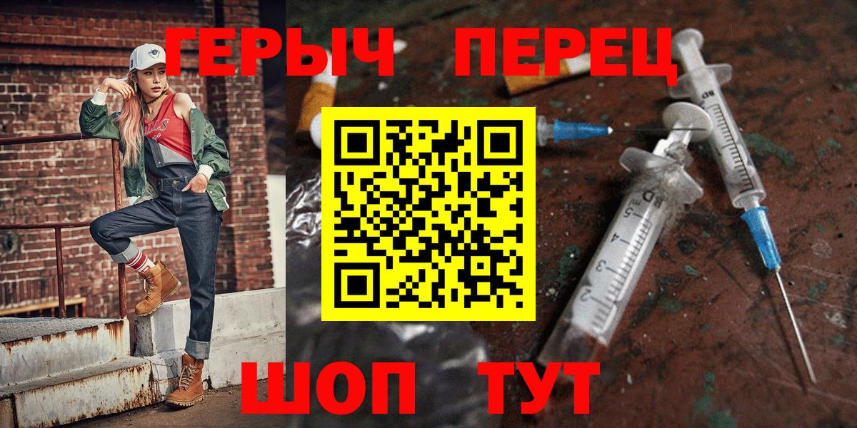 ГЕРОИН Афган Великий Устюг