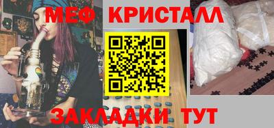 мефедрон VHQ Белорецк