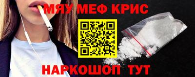 мефедрон мука Аша
