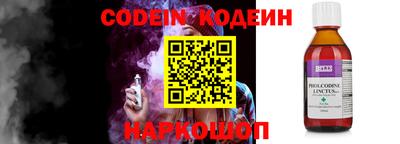 мефедрон VHQ Белорецк