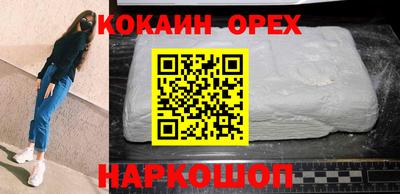 гашиш Бердск