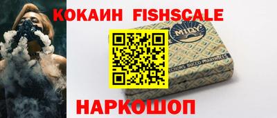 таблы Белореченск