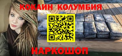 mdma Ачхой-Мартан