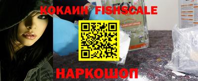 таблы Белореченск