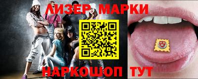гашиш Бердск