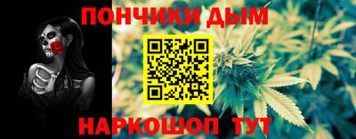 мефедрон VHQ Белорецк