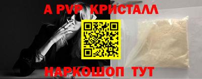 мефедрон мука Аша