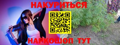 мефедрон мука Аша