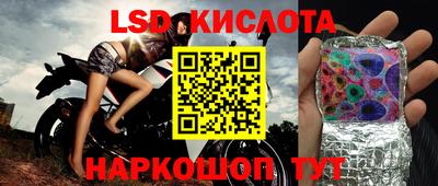 таблы Белореченск