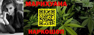 гашиш Бердск