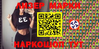 гашиш Бердск