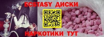 мефедрон мука Аша