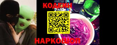 таблы Белореченск