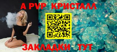 мефедрон мука Аша