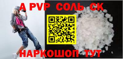 таблы Белореченск