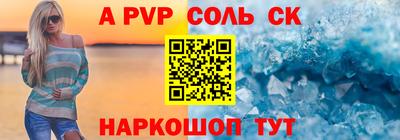 мефедрон мука Аша