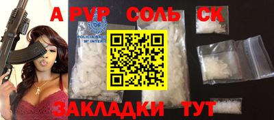 mdma Ачхой-Мартан