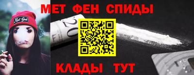 таблы Белореченск