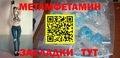 мефедрон мука Аша