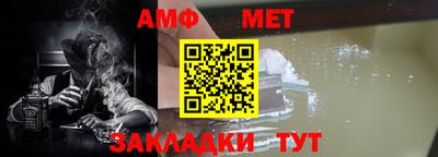 мефедрон VHQ Белорецк