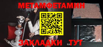 мефедрон мука Аша