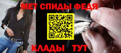 мефедрон VHQ Белорецк
