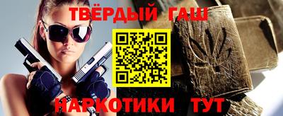 мефедрон VHQ Белорецк
