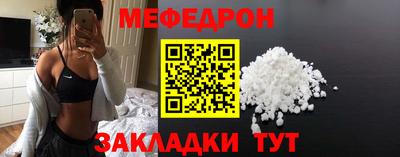 mdma Ачхой-Мартан