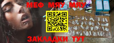 гашиш Бердск