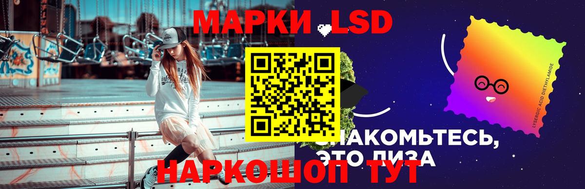 Великий Устюг  ЛСД экстази кислота  ЛСД экстази кислота  Вход с VPN 