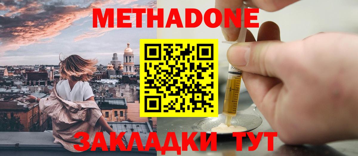 Кокаин Великий Устюг