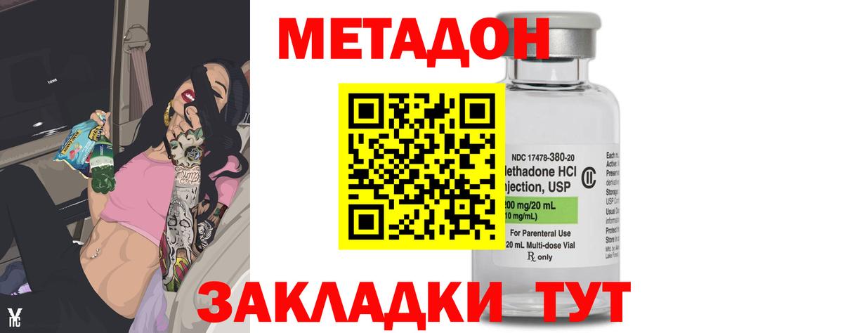 Меф МЯУ МЯУ кристаллы  Экстази  Великий Устюг  Бошки Шишки  Cocaine  МДМА  Вход с VPN  Кетамин  Мефедрон  Гашиш 