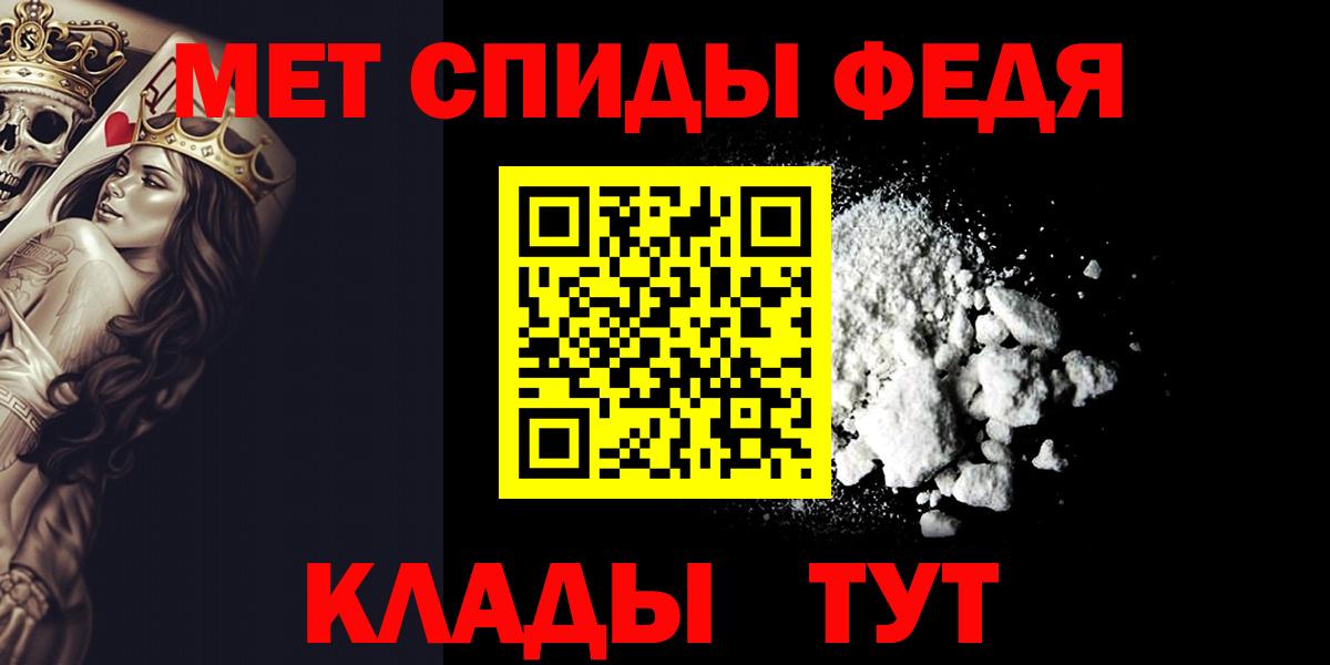 Первитин мет Великий Устюг