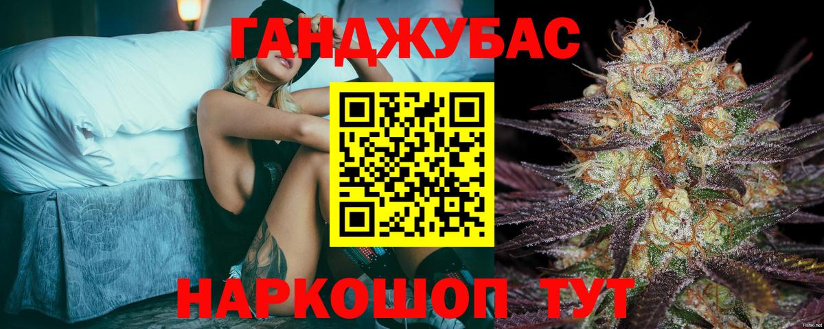 Канабис сатива  Каннабис AK-47  Великий Устюг  Бошки марихуана Ganja  Вход с VPN 